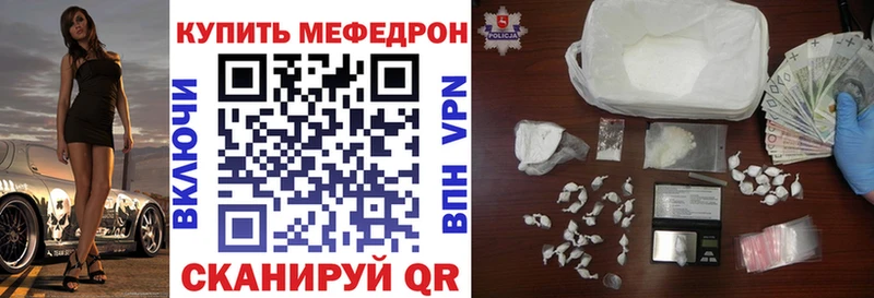 Купить Отрадная Кокаин  АМФ  Меф  Альфа ПВП 