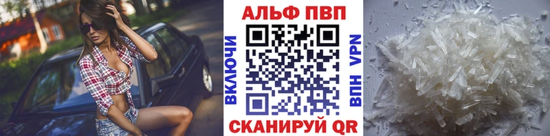 Альфа ПВП СК  Отрадная 
