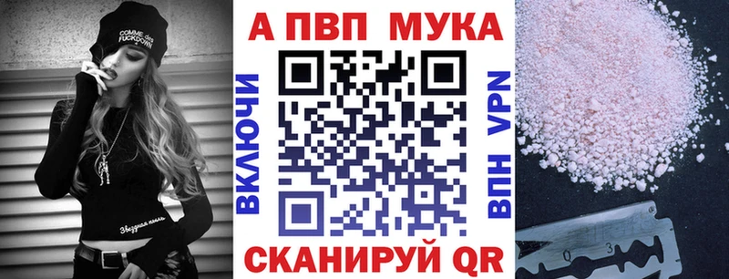 A-PVP СК Отрадная