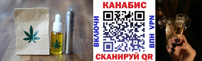 kraken ССЫЛКА  Отрадная  Cannafood конопля  купить закладку 