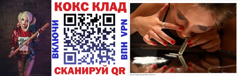 дарк нет состав  Отрадная  MEGA онион  COCAIN Колумбийский  купить наркотики цена 