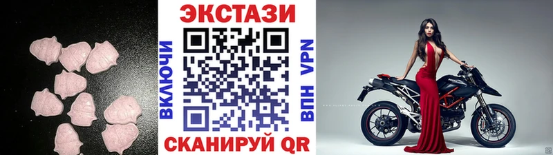 Ecstasy XTC кракен вход Отрадная цены