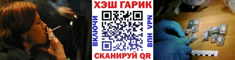 Гашиш гарик  Отрадная 