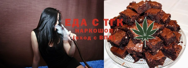 MESCALINE Алексин