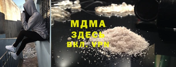 MESCALINE Алексин