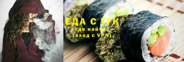 MESCALINE Алексин