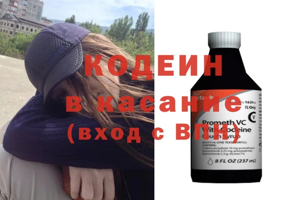 MESCALINE Алексин