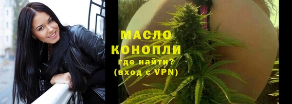 ALPHA-PVP Переславль-Залесский