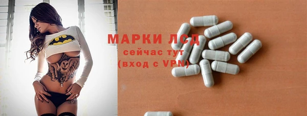 MESCALINE Алексин