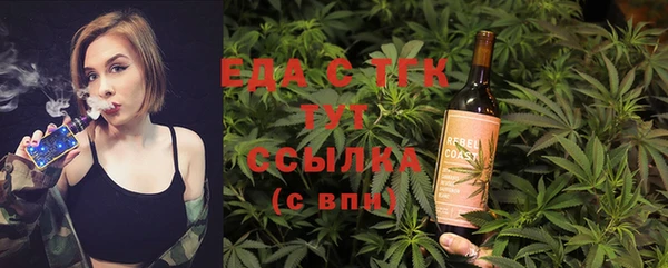 первитин Абинск