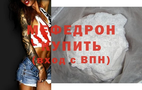 MESCALINE Алексин