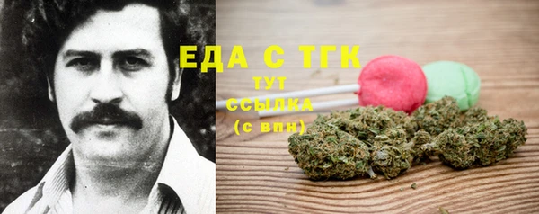 MESCALINE Алексин