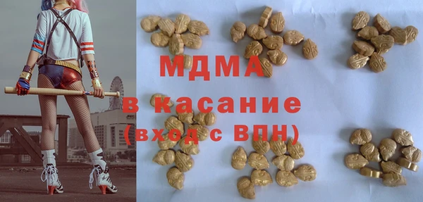 ECSTASY Алексеевка