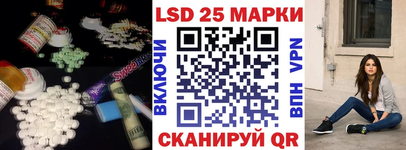 LSD-25 экстази кислота  наркота  Отрадная 