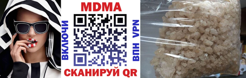 МДМА crystal  как найти закладки  Отрадная 