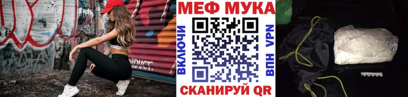 Меф mephedrone  Отрадная 