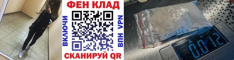 Первитин кристалл  Отрадная 