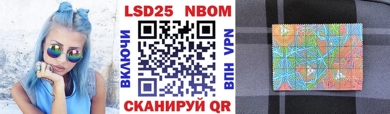 Марки NBOMe 1500мкг  нарко площадка Telegram  Отрадная  как найти наркотики 