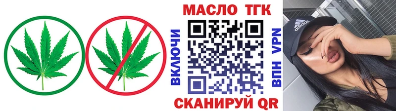 Дистиллят ТГК вейп  кракен   Отрадная  сколько стоит 