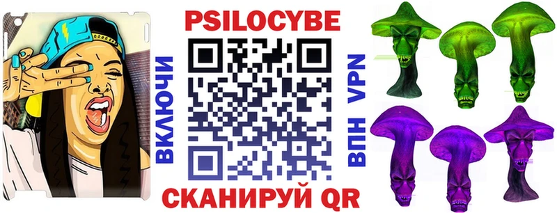 Галлюциногенные грибы мухоморы где можно купить Отрадная
