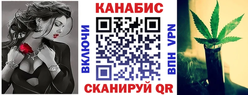 мега ссылка  Отрадная  Бошки марихуана Ganja  наркотики 